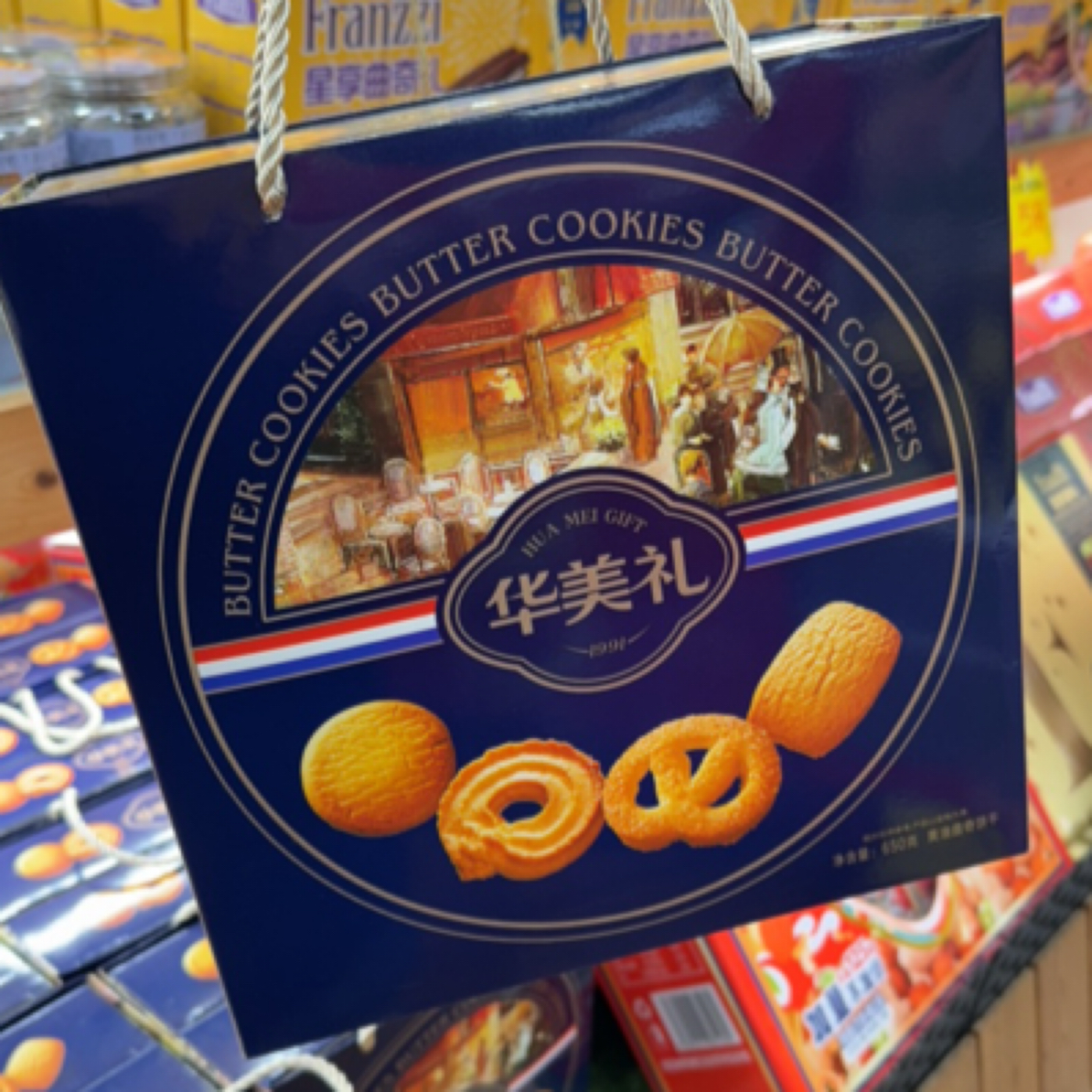 黄油曲奇饼干（2合一）