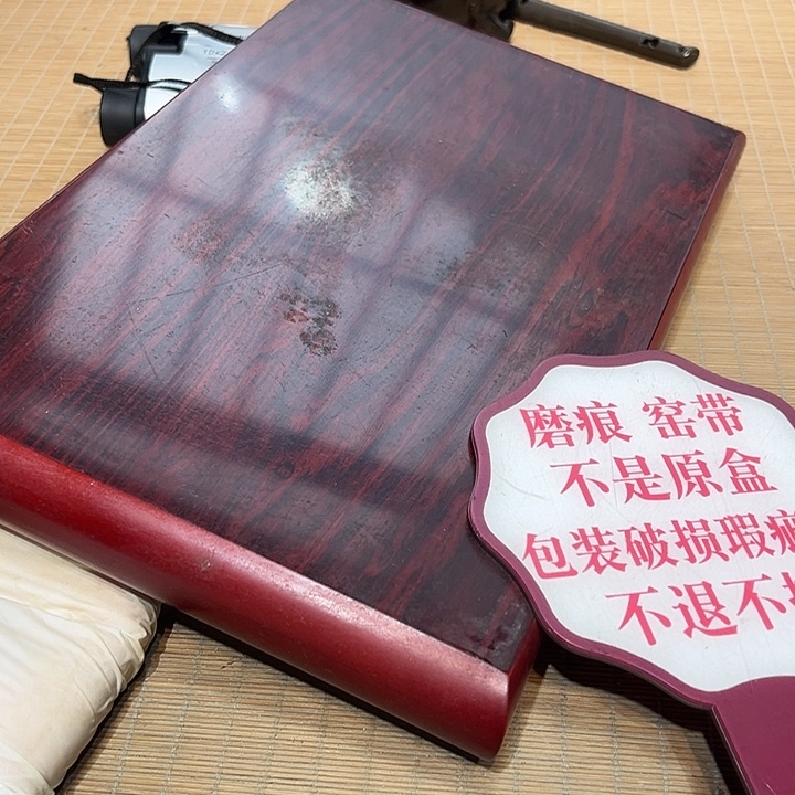 瓷器满58包邮包邮包邮非新