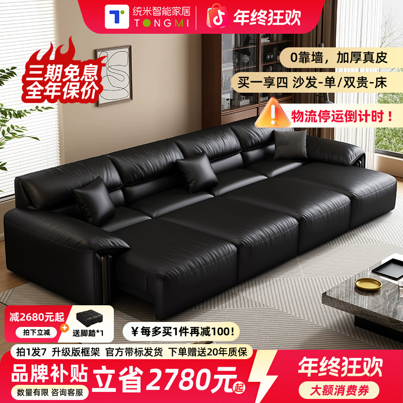意式极简大象耳朵沙发零靠墙电动多功能简约轻奢客厅头层真皮沙发