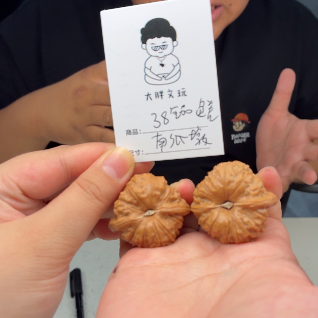 把件文玩核桃38全南瓜色差