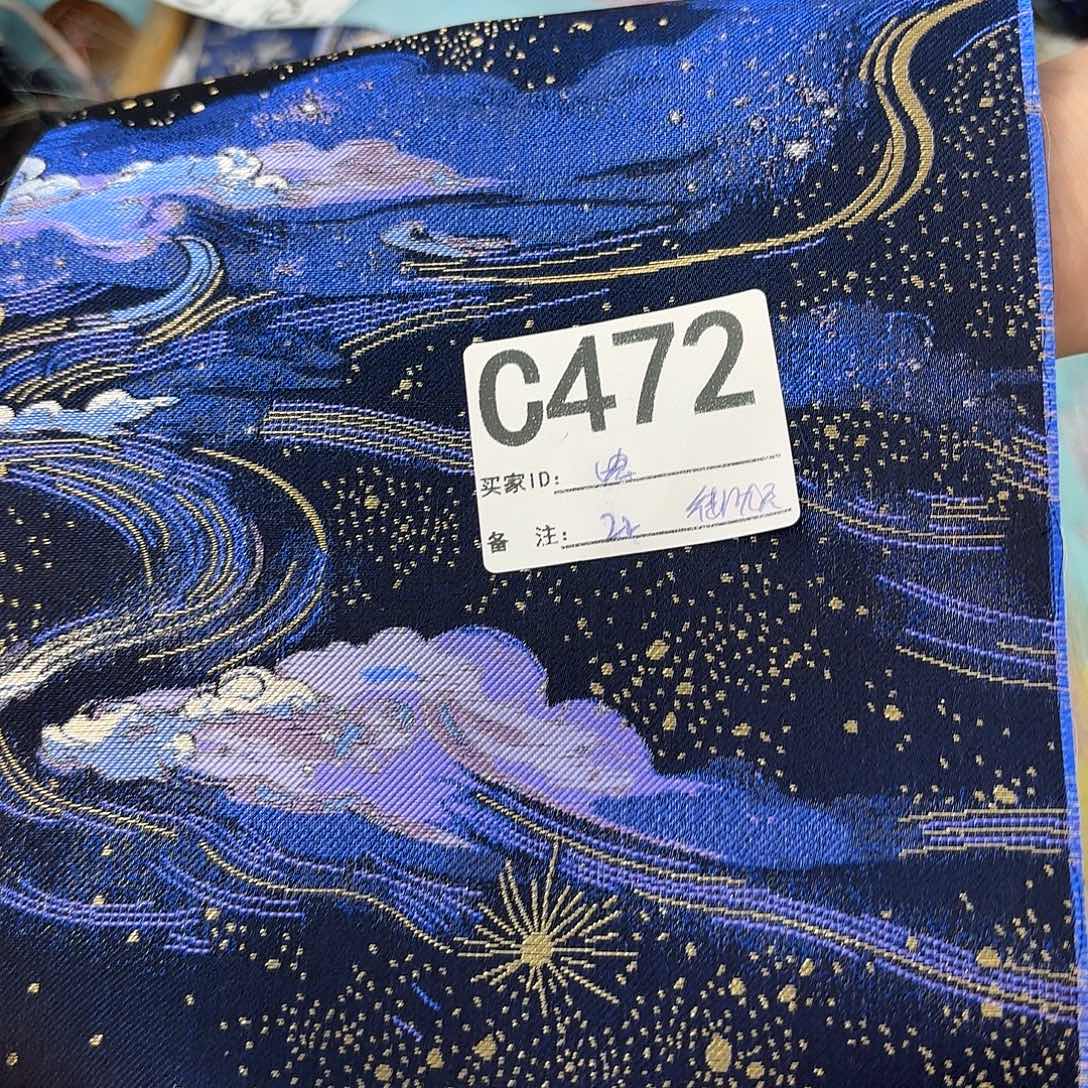 宏****宋锦472###########