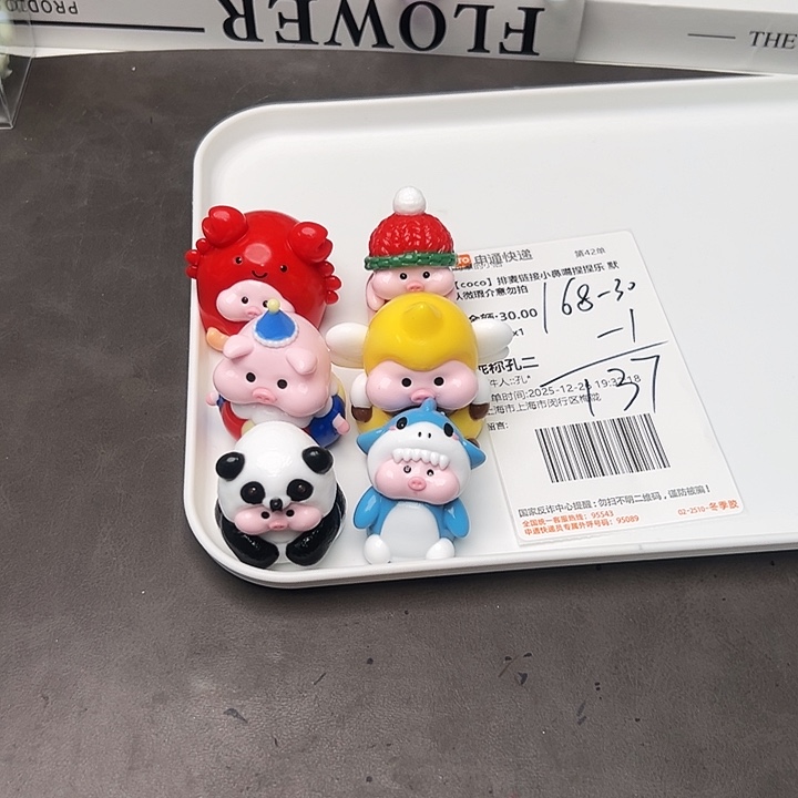 孔二宝贝的专属链接