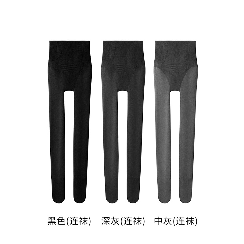 360克羊绒系列高腰收腹打底裤S0117