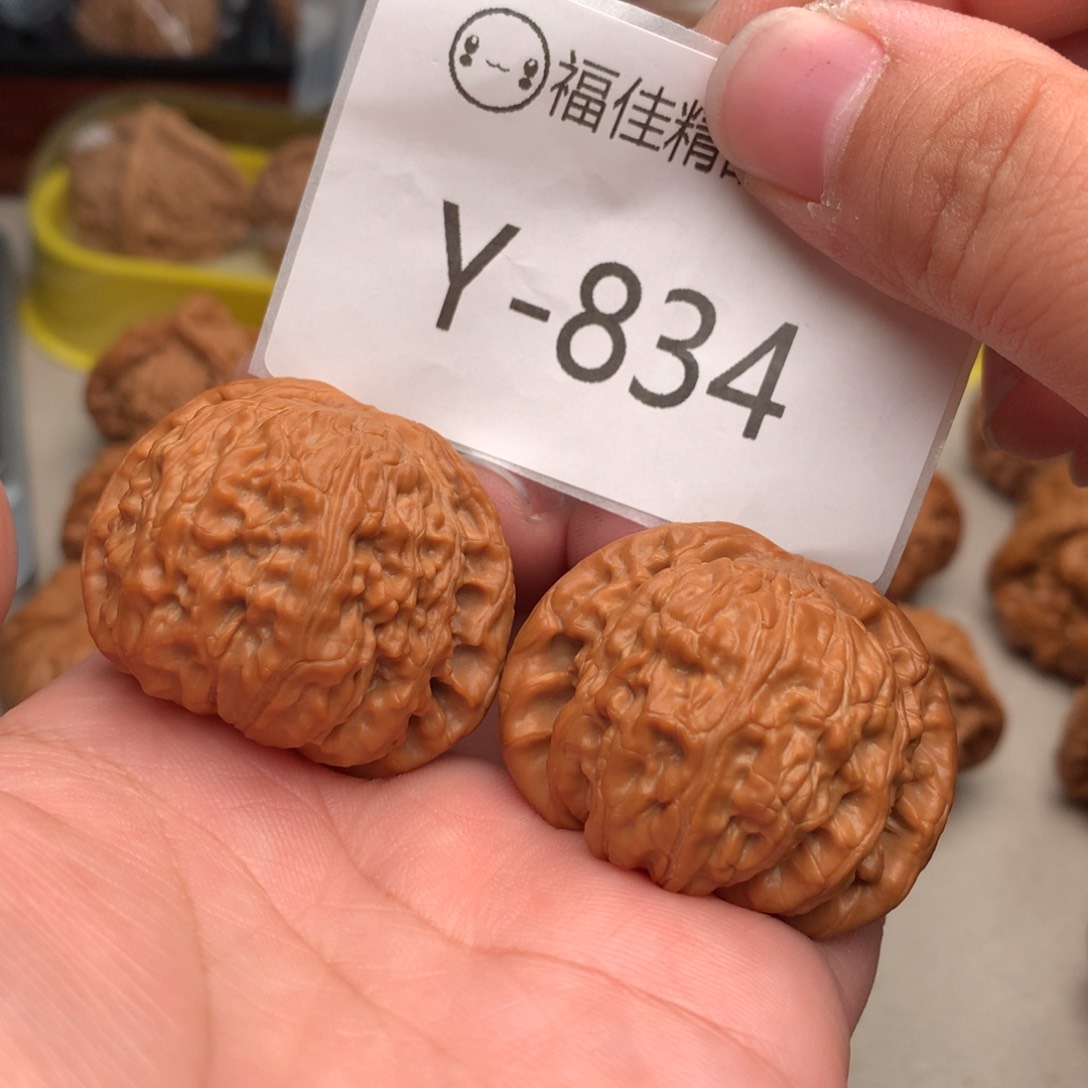 文玩核桃把件39白狮子…………..