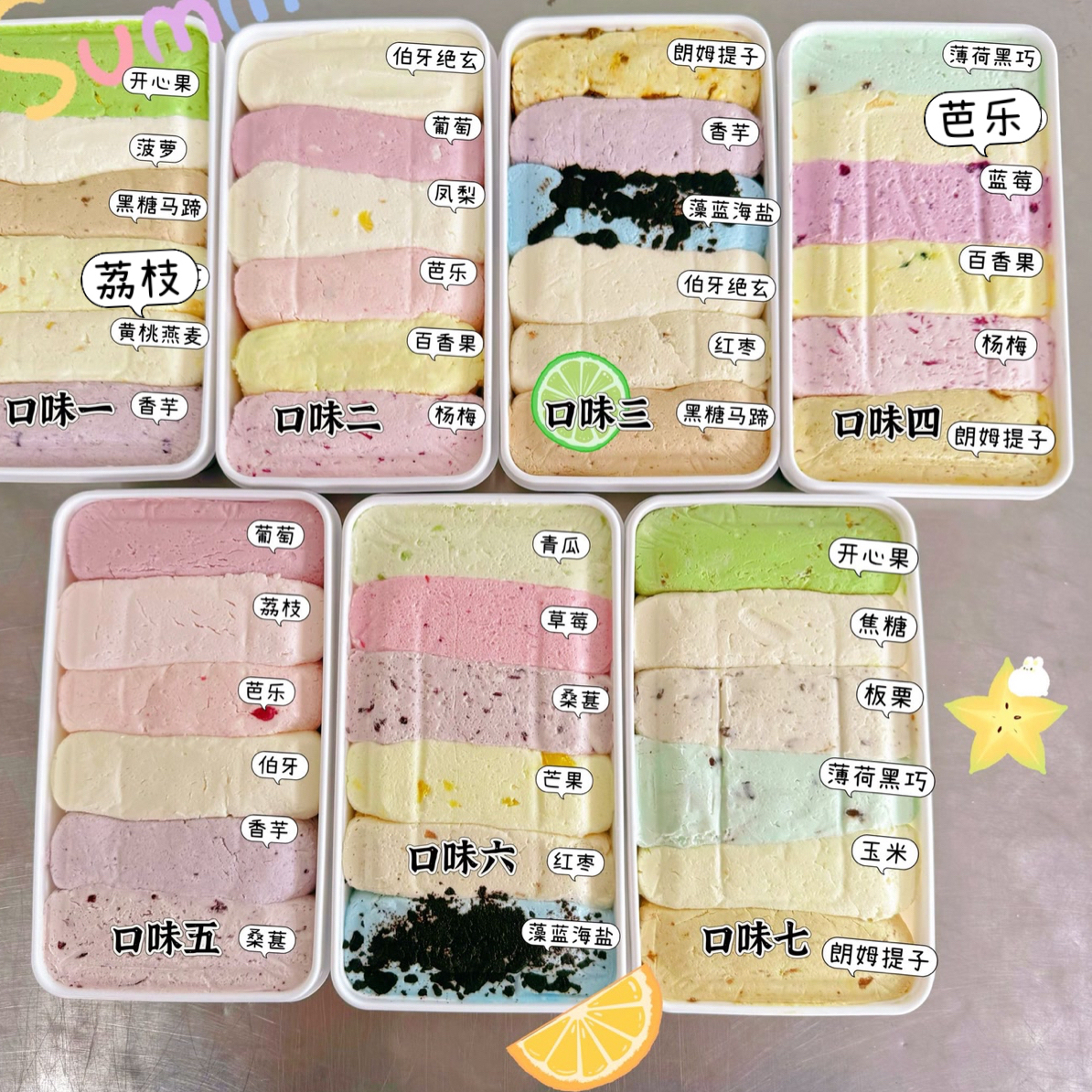 小洋家甜品盒子蛋糕