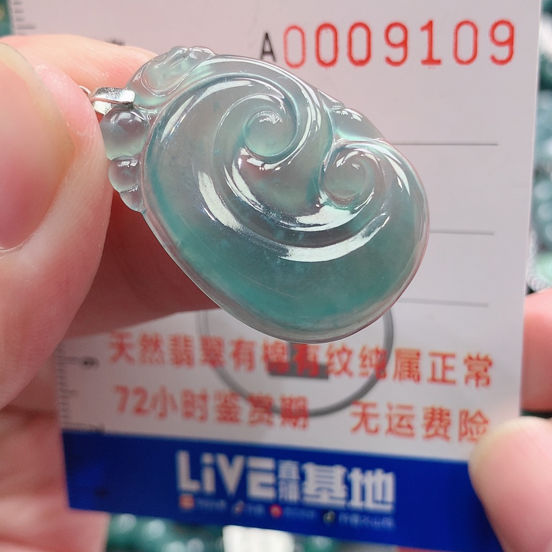 翡翠吊坠(不含链)银S925镶嵌
