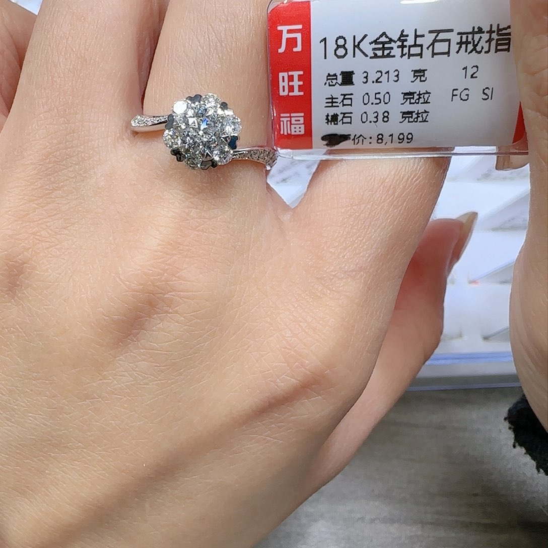 钻石戒指/指环18K金镶嵌