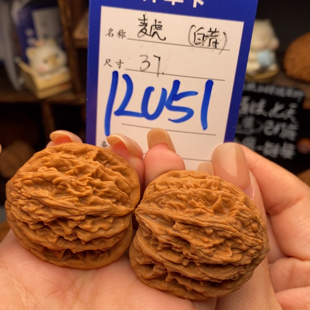 文玩核桃吊坠37麦虎白茬