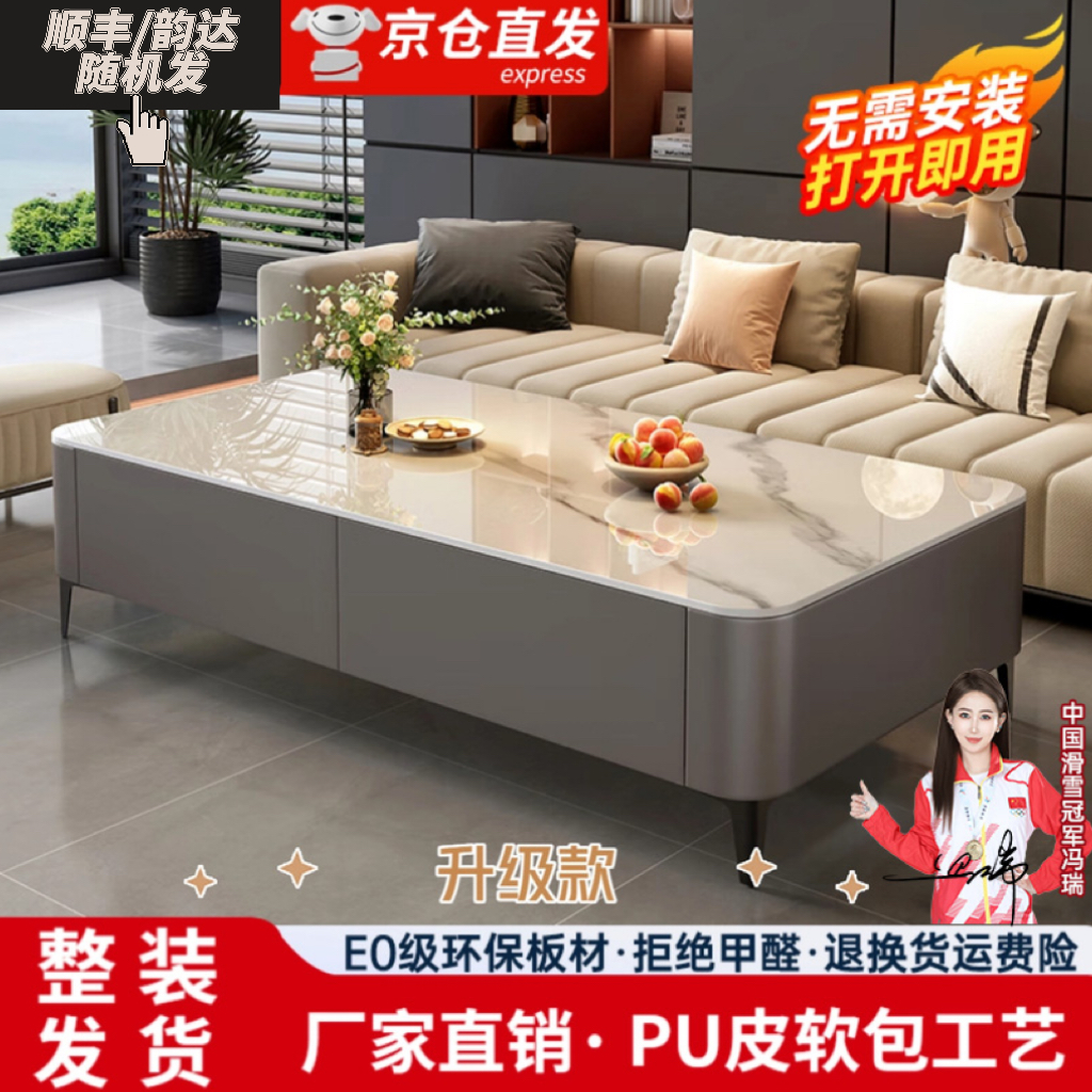 轻奢家用茶几电视柜组合客厅小户型落地岩板色玻璃电视柜简约