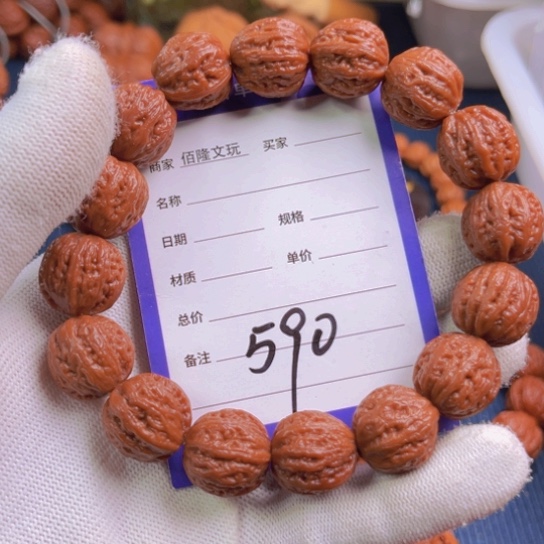 有***能手串桃核核桃手串