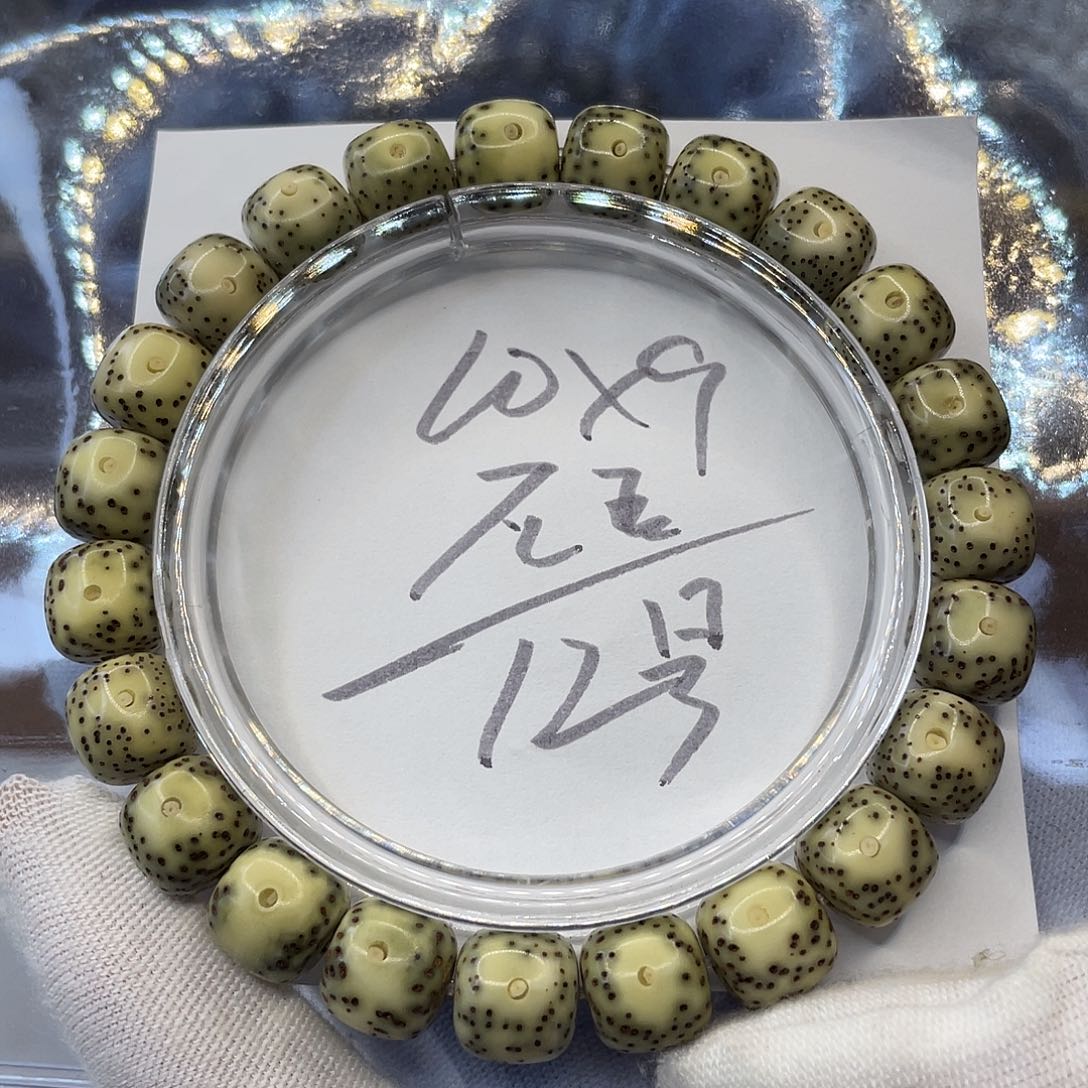 星月菩提手串10×9石玉