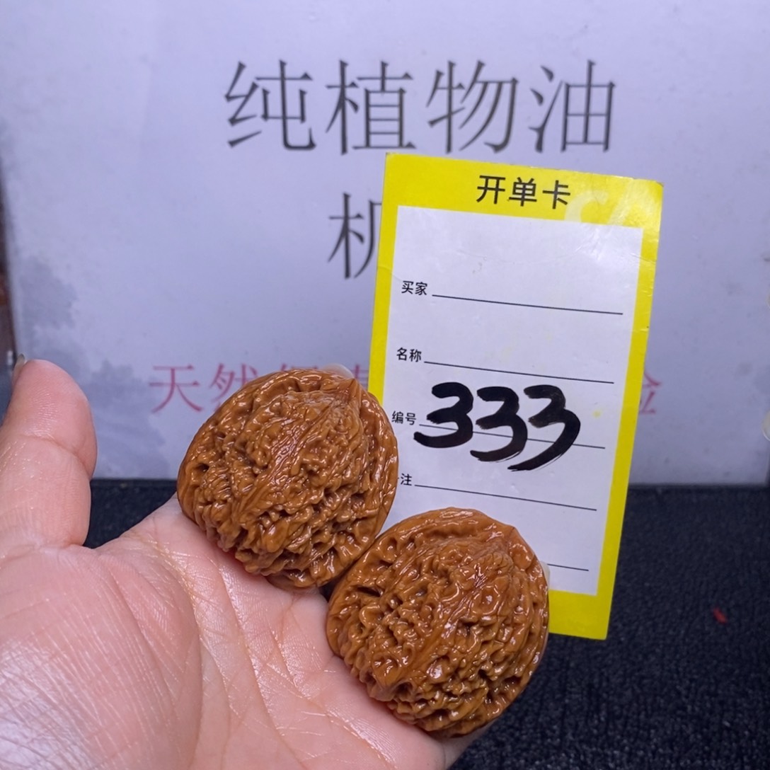 文玩核桃把件333/37南疆石