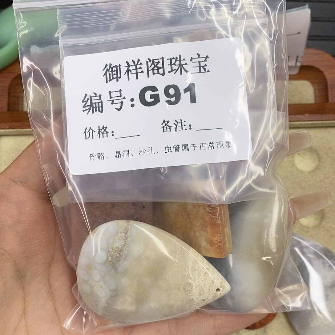 石英质玉未镶嵌颈饰小*苏