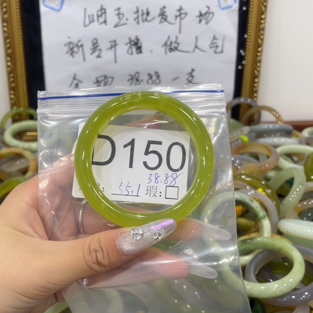 老***吗蛇纹石玉未镶嵌手镯