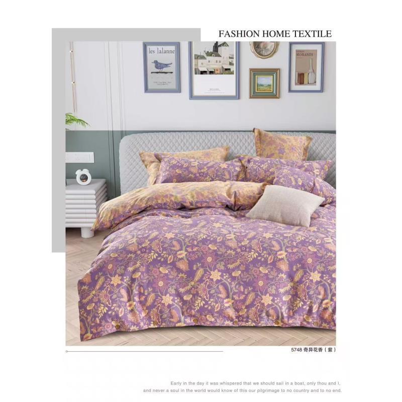 双人被套 AA版【紫树】尺寸2*2.3米柔软斜纹轻奢时尚