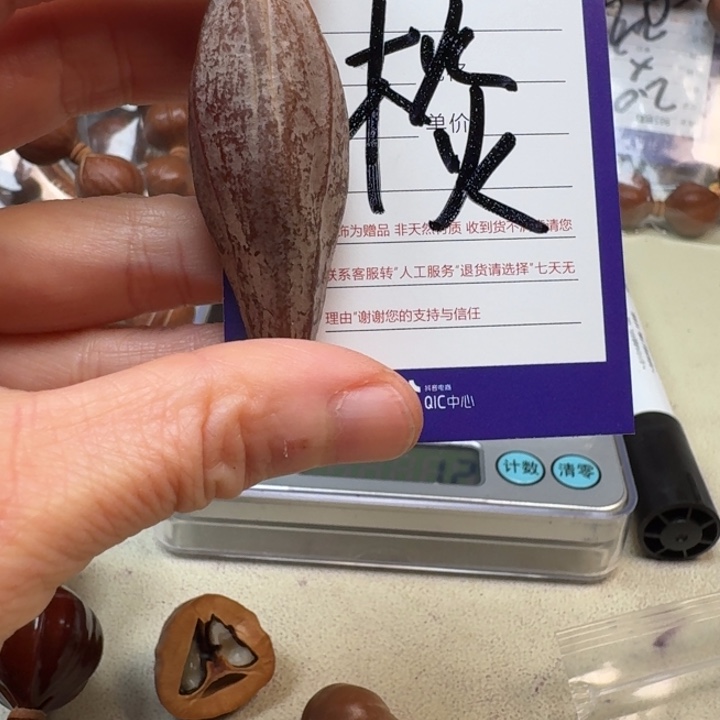 棪***森手串/手链橄榄核橄榄核