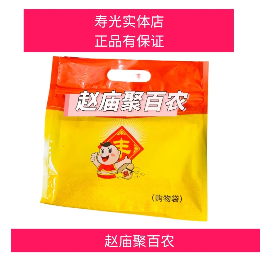 大棚烟剂 白粉虱 。。。。。。寿光赵庙聚百农助剂