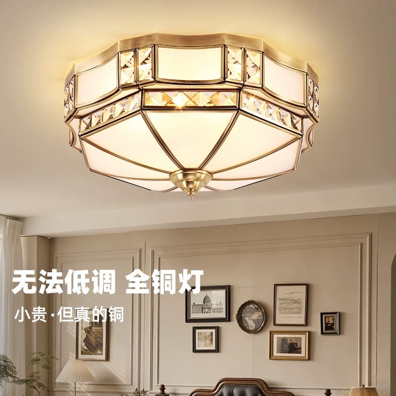【逸圆】美式全铜吸顶灯卧室书房灯具欧式复古玄关过道阳台吧台灯