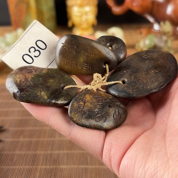 和田玉未镶嵌挂件