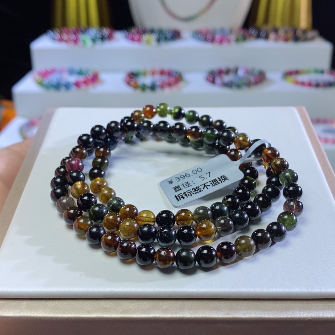 碧玺手链未镶嵌黑糖三圈