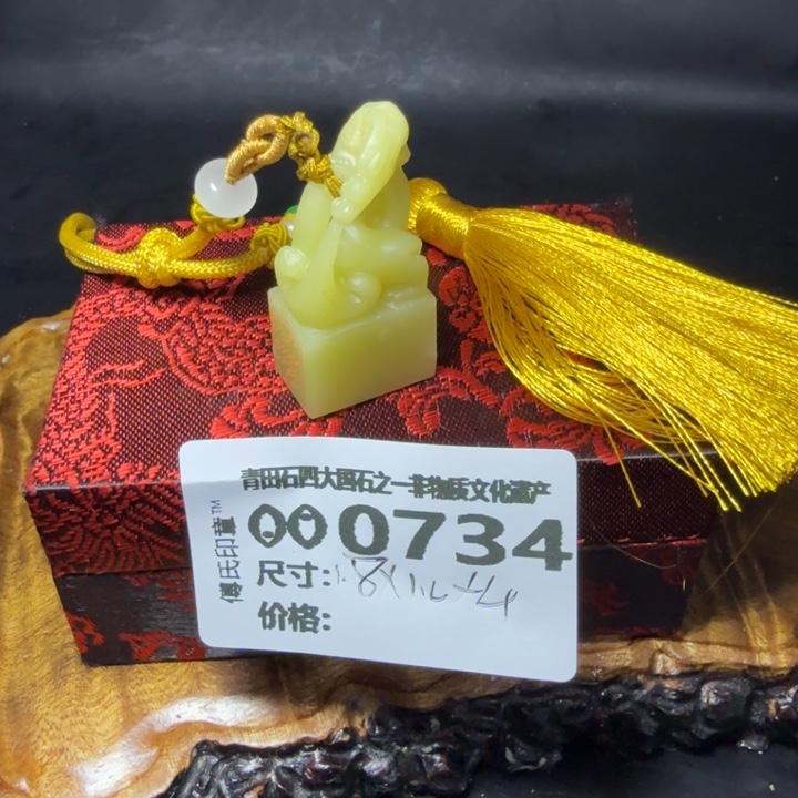 青田石忞*5.24青田石雕厂家直销