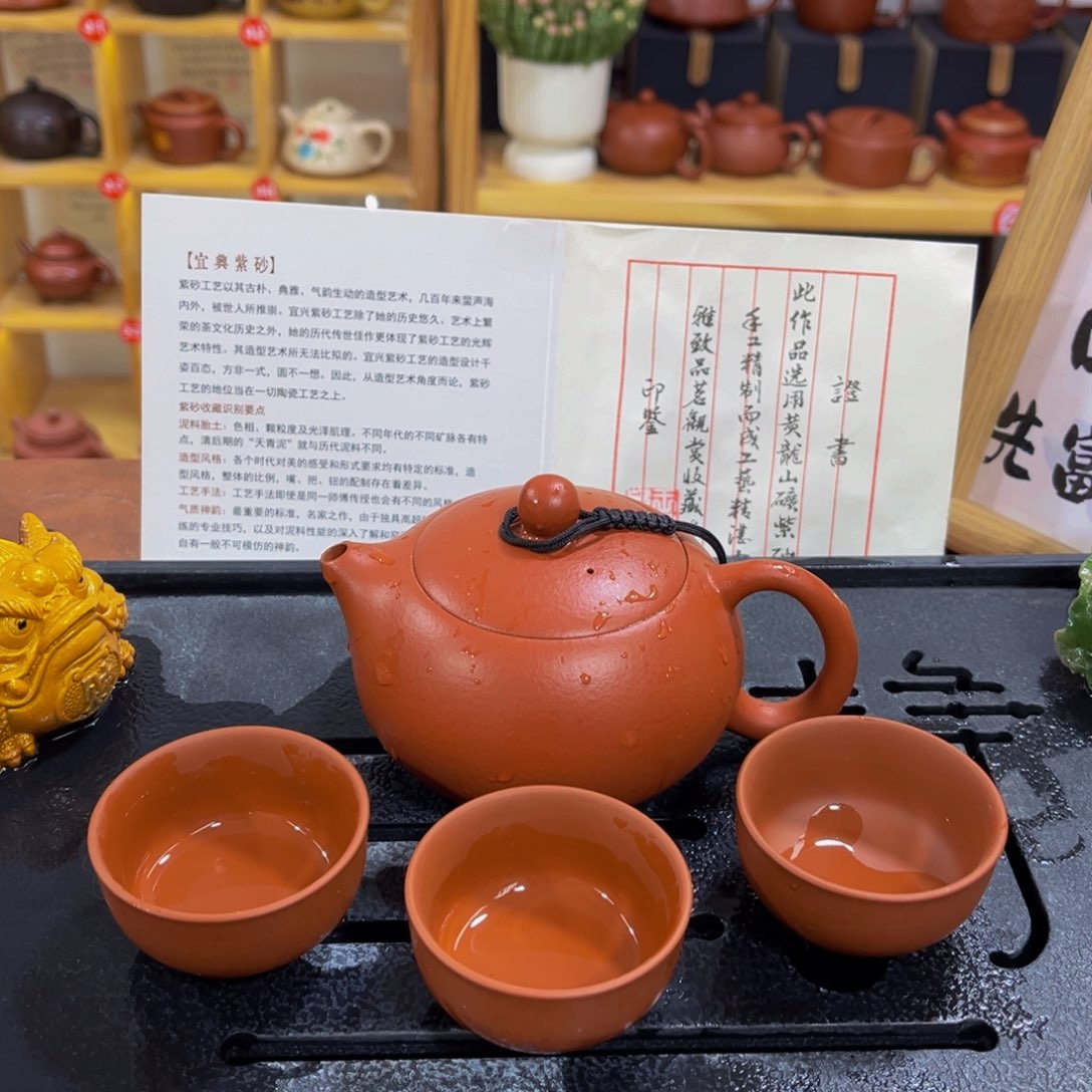 紫砂茶案紫砂壶1111