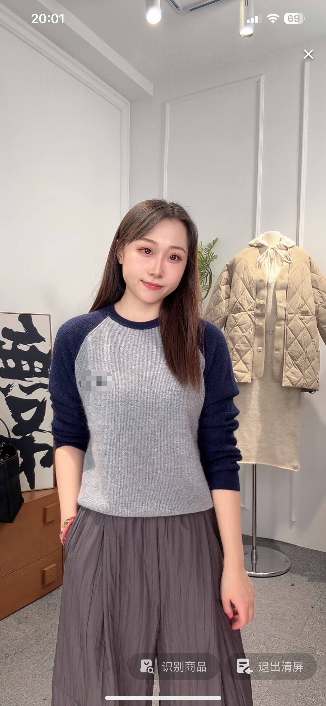 【壹壹专属】时尚休闲百搭宽松毛衣MY2685