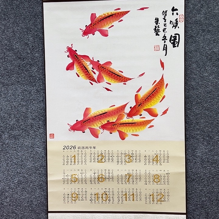 国画知鱼之乐纯手绘