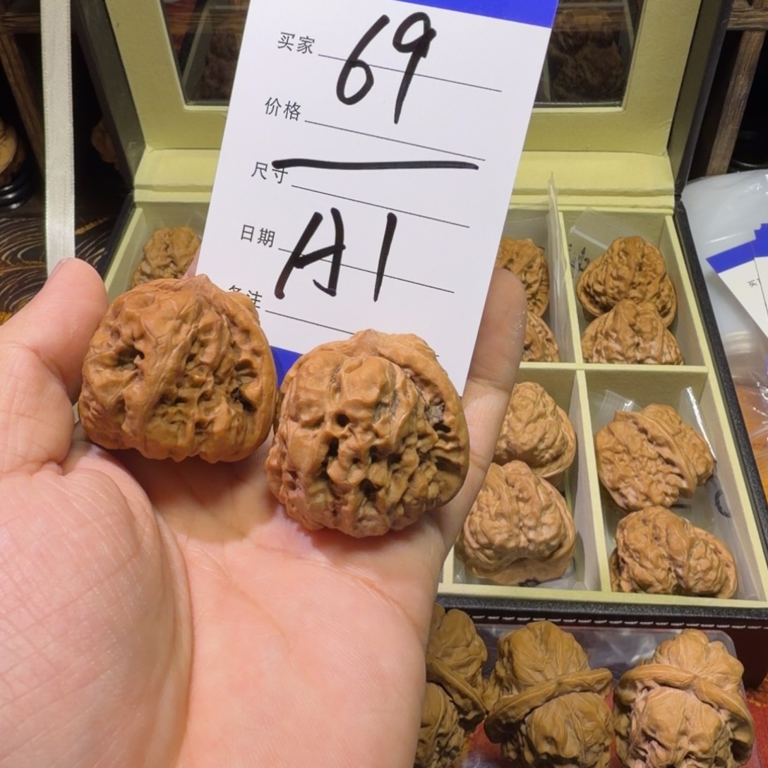 很***店吊坠文玩核桃蛤蟆头