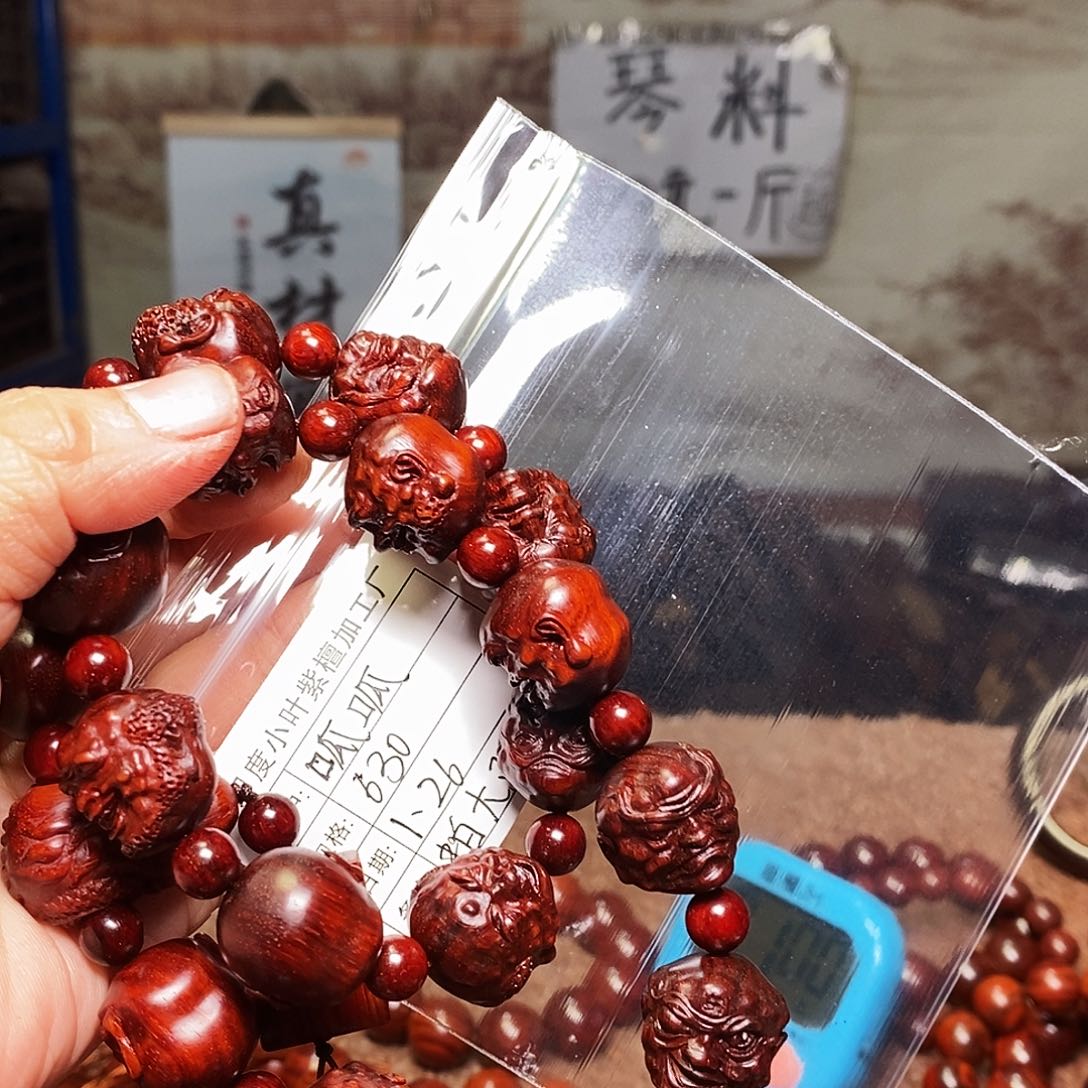 檀香紫檀（小叶紫檀）手串呱*蛙