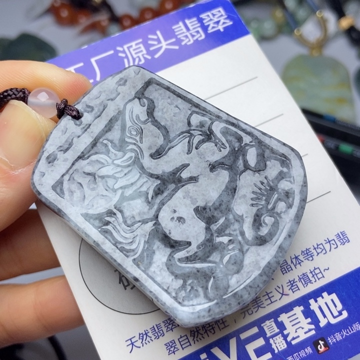 翡翠颈饰未镶嵌翡翠