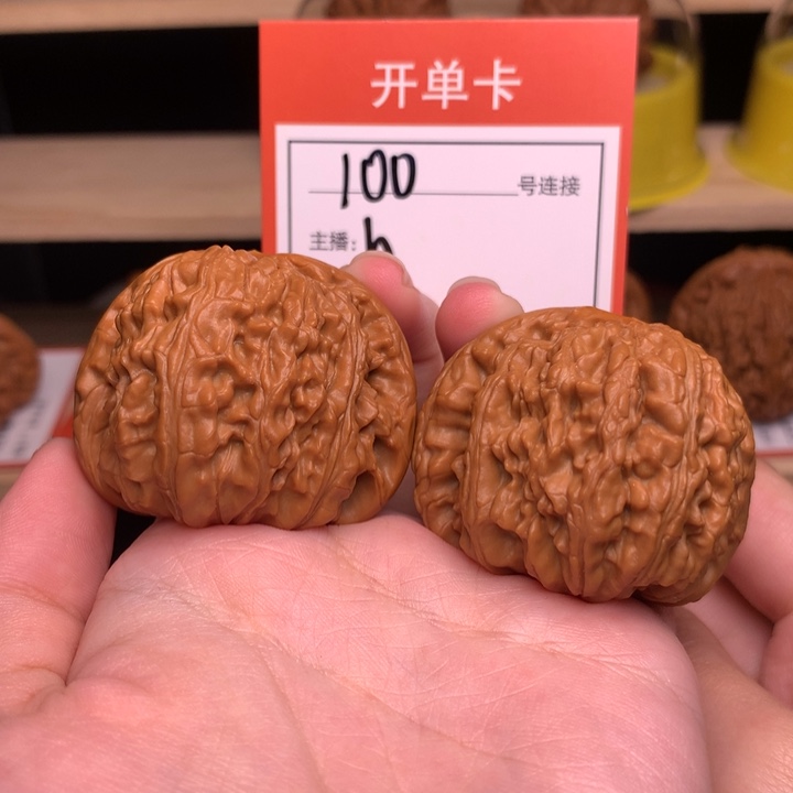 小***疆核桃42白狮子100号