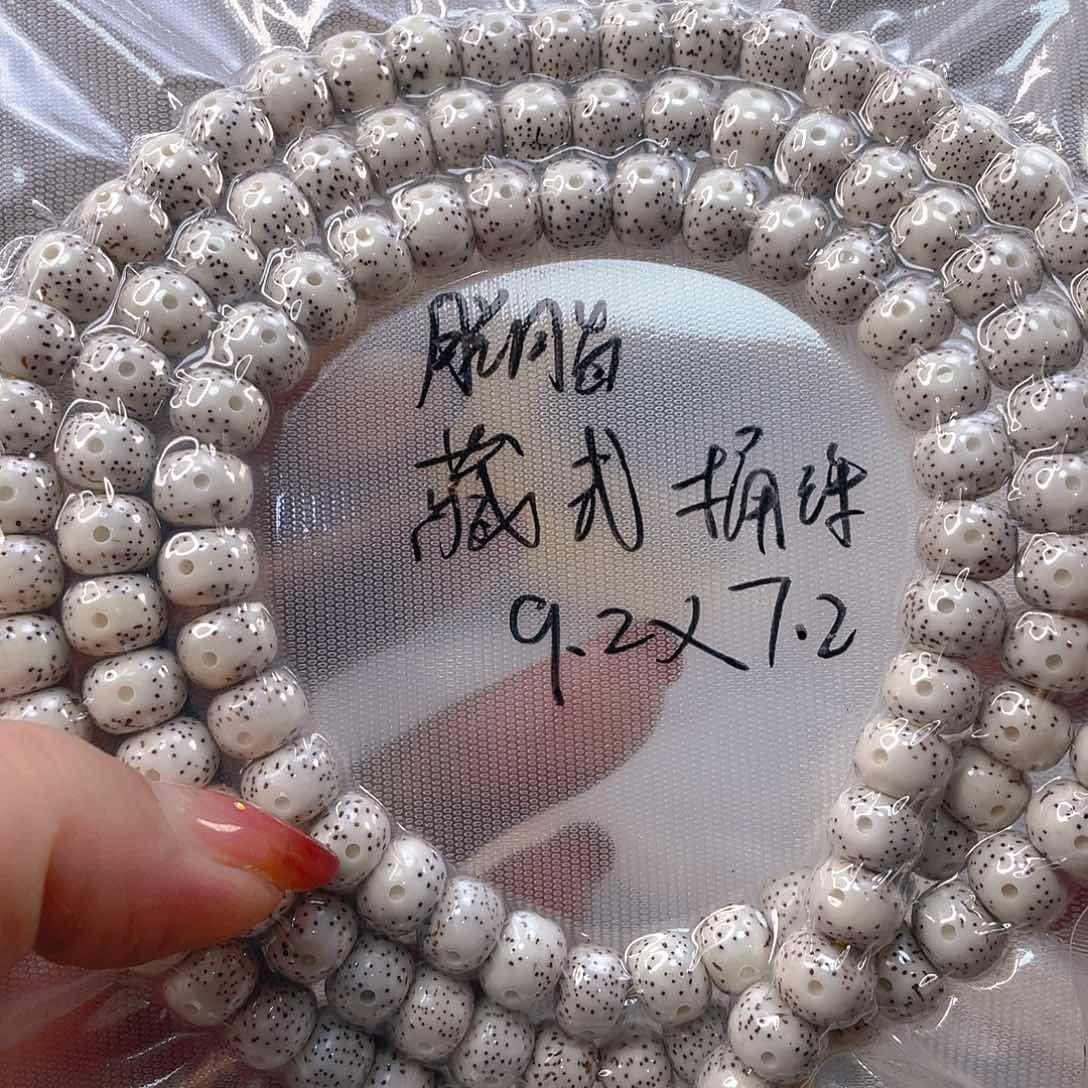 星月菩提吊坠脱脂藏式桶珠9.2/7.2，精抛光喇叭口