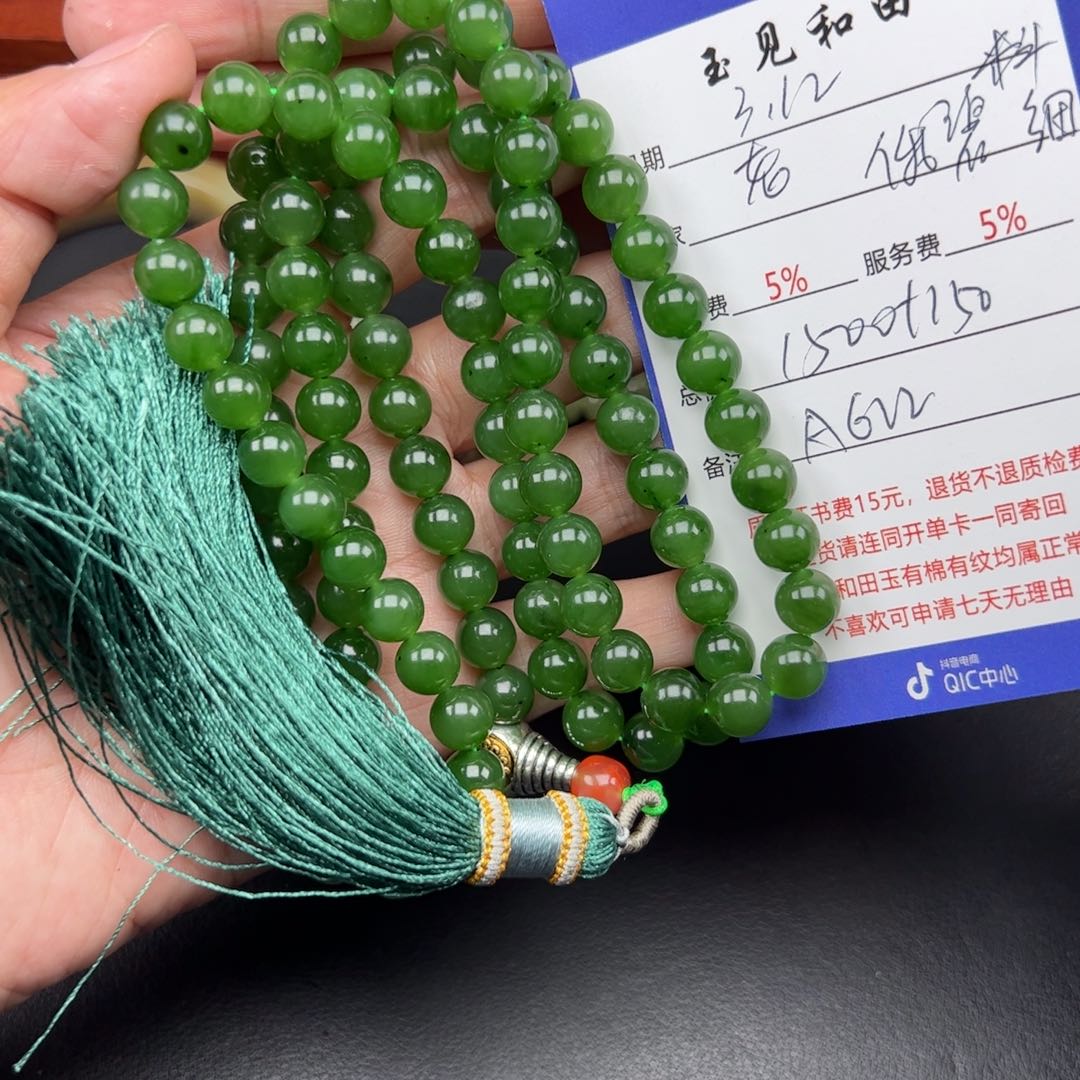 和田玉手链未镶嵌老*号