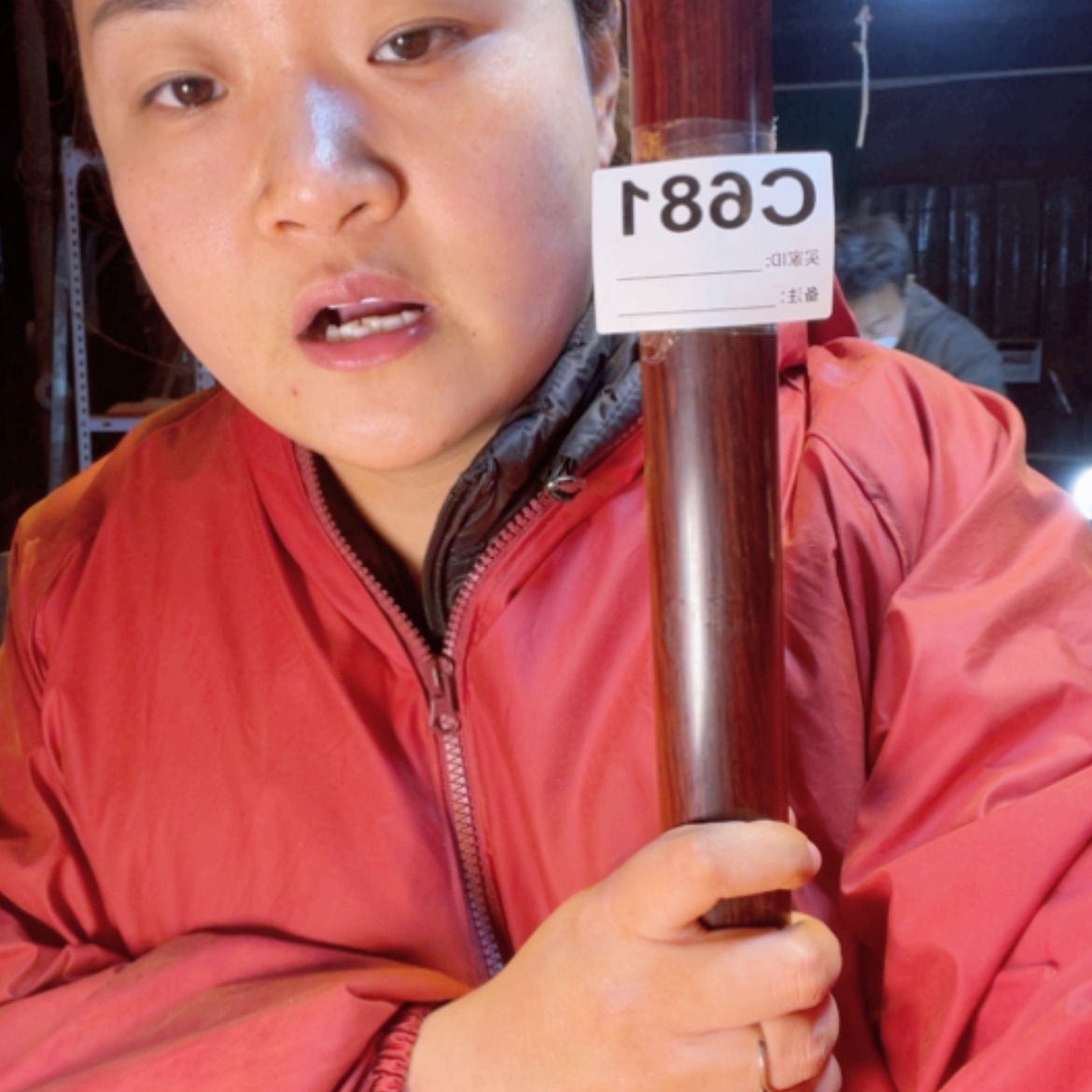 【闪购商品】风车木（黑檀木）追***仔681