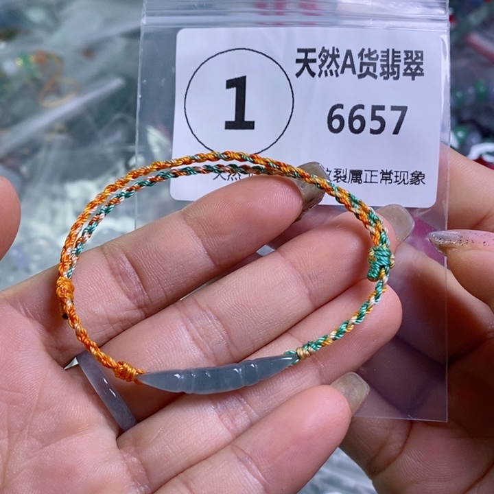 翡翠颈饰未镶嵌吊坠