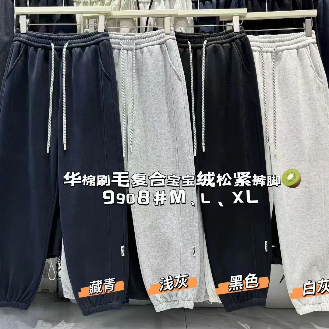 束口高腰卫裤秋冬加绒女款百搭卫裤宽松休闲长裤