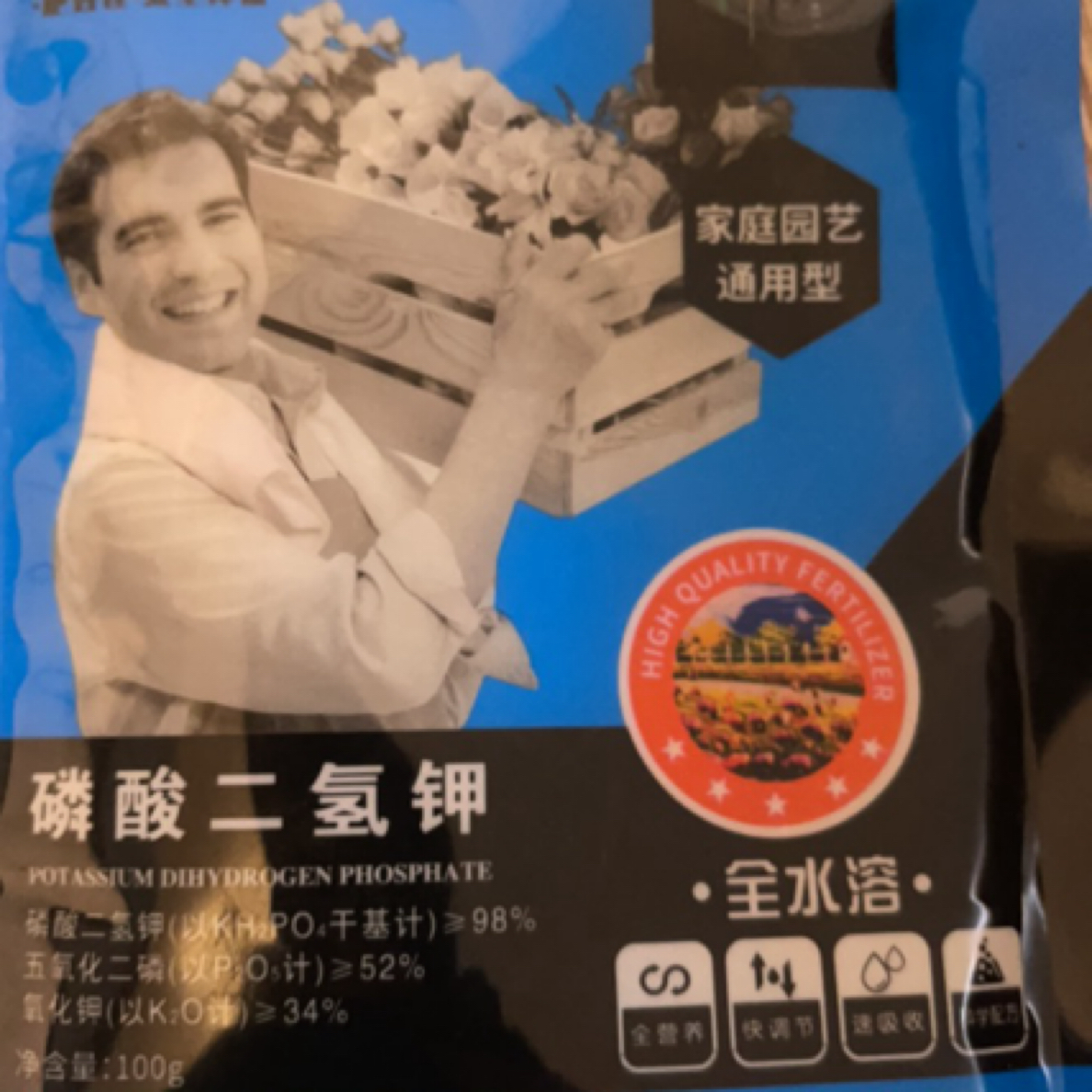 蓝莓专用肥料磷酸二氢钾100克开花结果施肥