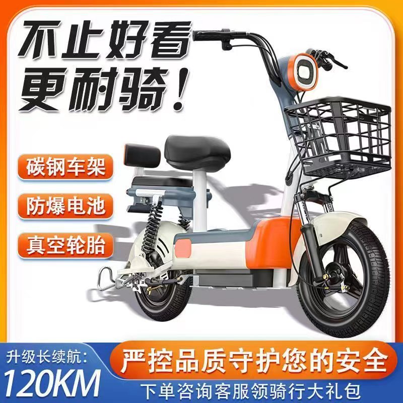 智能电动自行车可上牌新国标电动车48V代步车亲子车学生滑板车