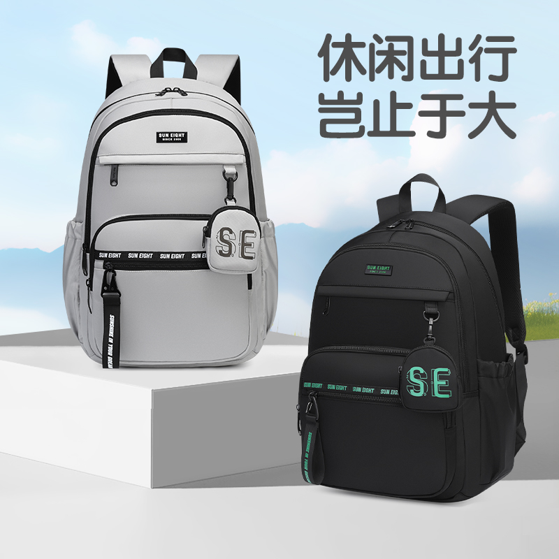 【阳光8点】新款简约百搭大容量初中生书包双肩背包#8482双肩包