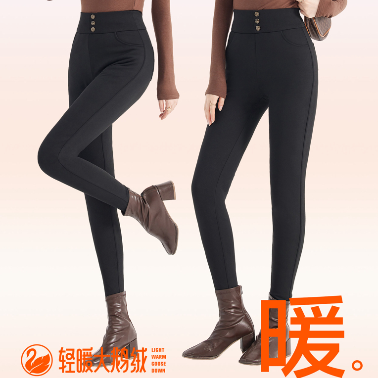8333高腰显瘦白鹅绒裤女外穿加厚保暖修身加绒冬季百搭小黑裤