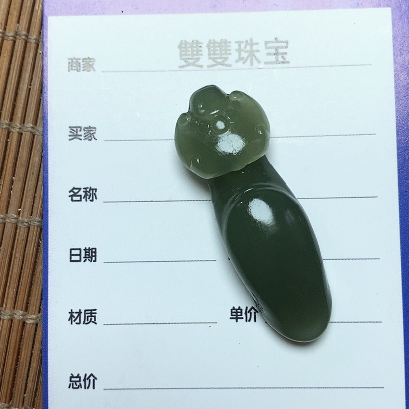 【闪购商品】和田玉颈饰未镶嵌