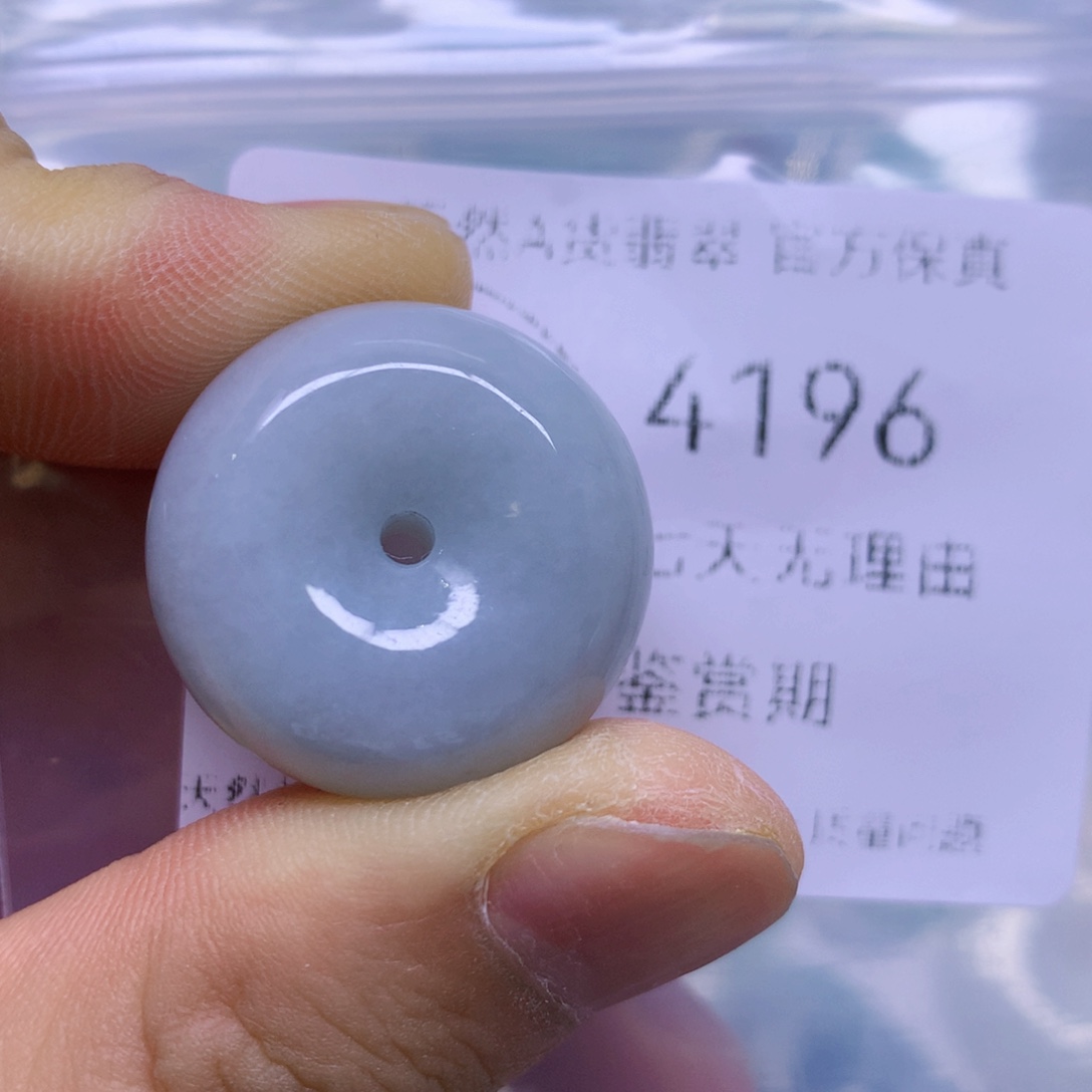 翡翠未镶嵌吊坠(不含链)翡翠