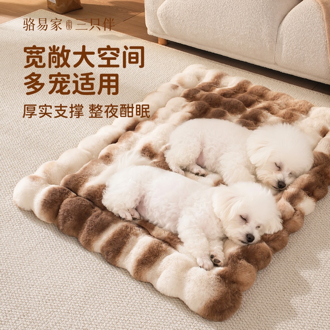 狗狗垫子冬季狗窝狗垫冬天保暖毛毯宠物垫猫咪睡觉用猫窝小狗睡垫