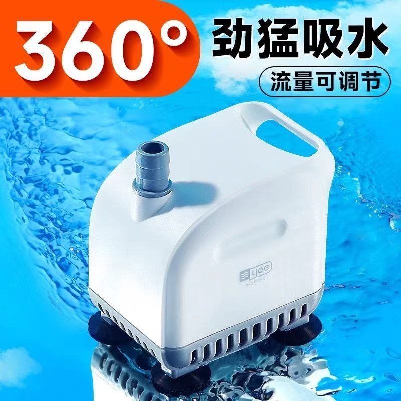 yee 鱼缸潜水泵抽水泵过滤循环水泵超静音小型低底吸泵鱼粪便换水