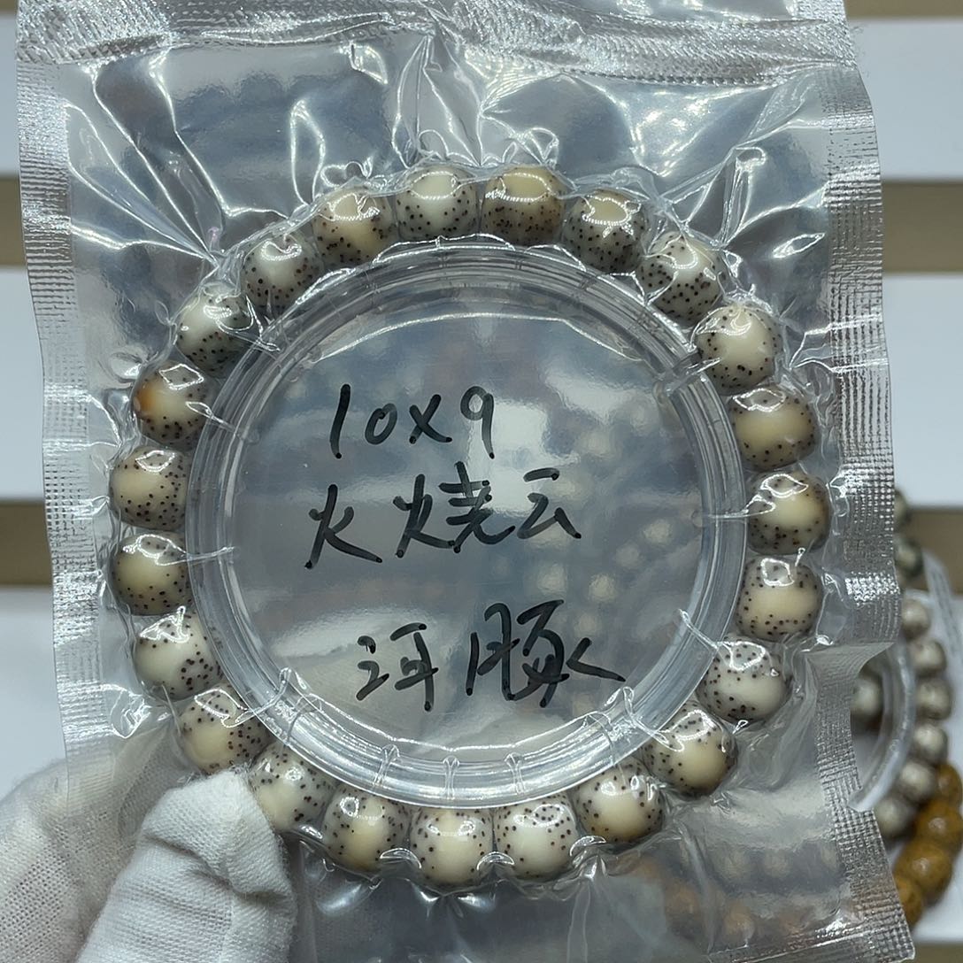 星月菩提吊坠10/9火烧云河豚