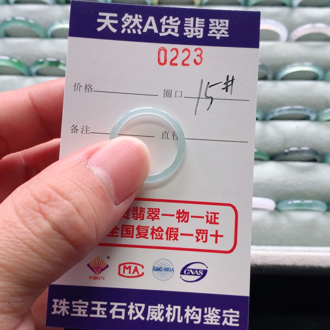 翡翠戒指未镶嵌—*0223天然翡翠A货戒指
