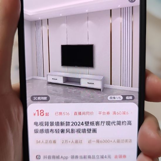 遵***哥安装到货联系贴壁画