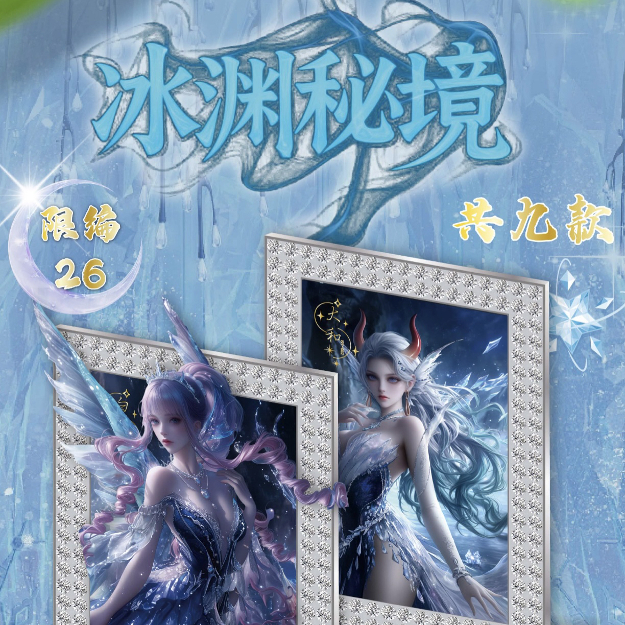 小猫【拆盒】紫薇海贼王国产二创动漫收藏卡牌