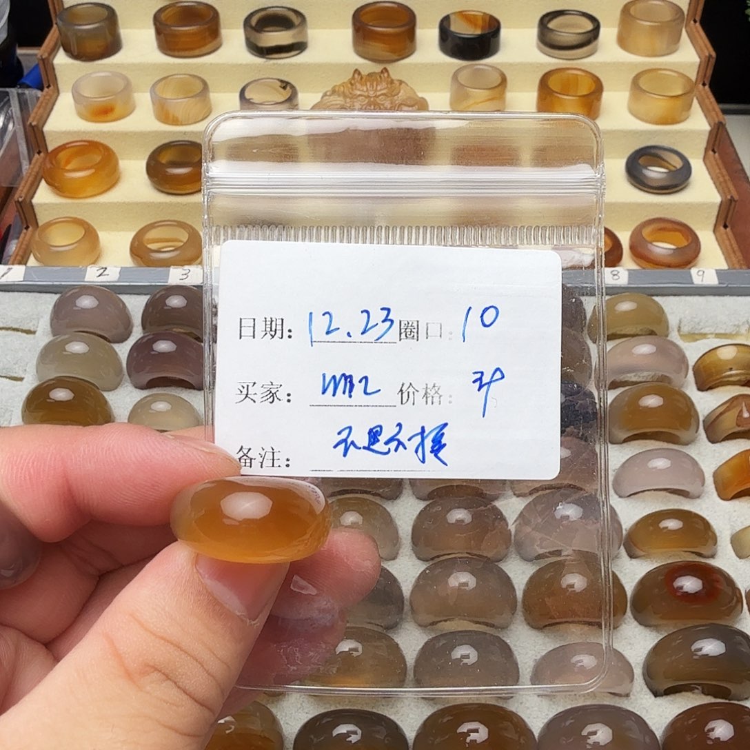 玛瑙/玉髓未镶嵌戒指福利不退不换客户同意